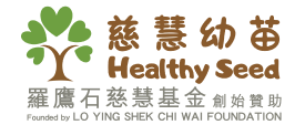 Healthy Seed