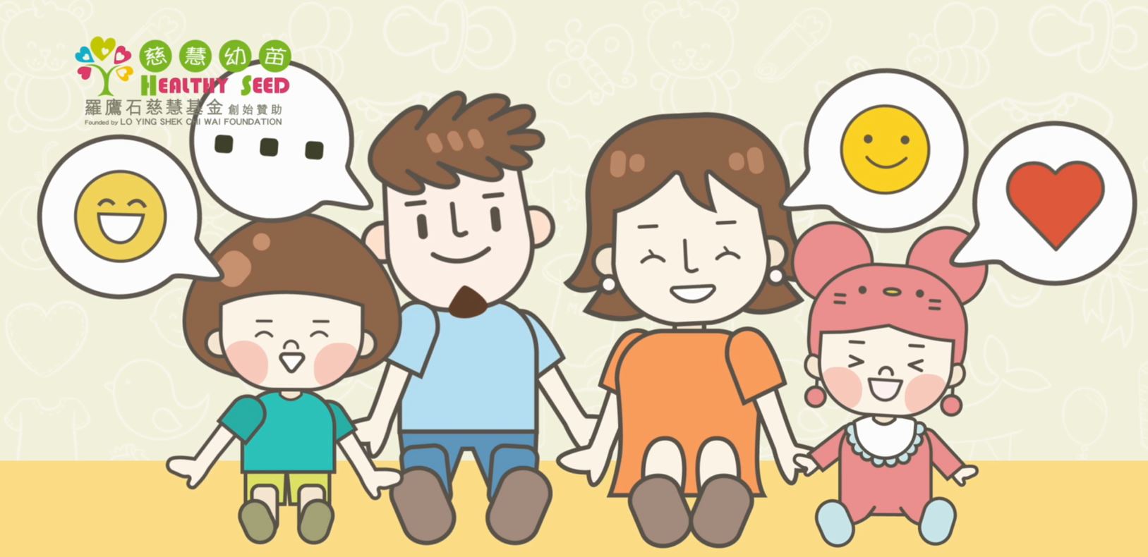 掌握 5 大溝通技巧    親子關係大躍進
