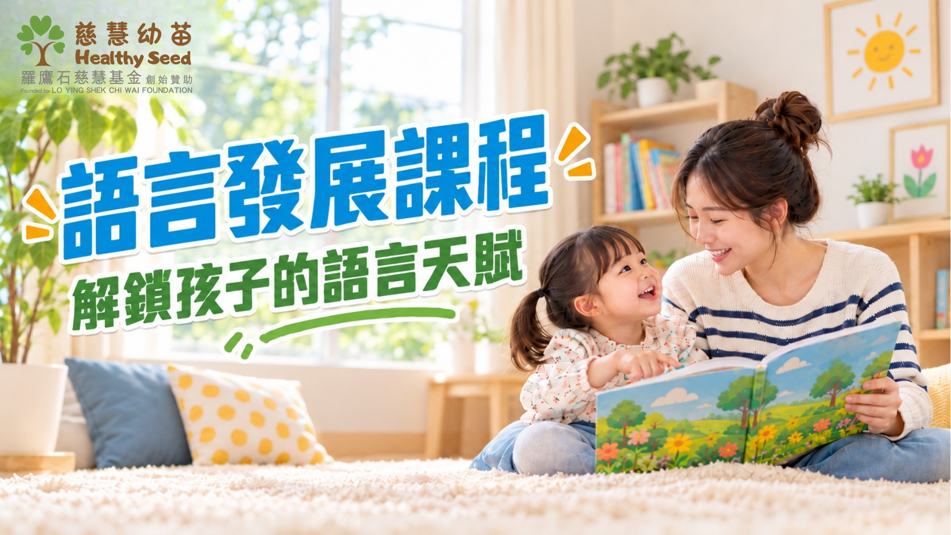 course banner image