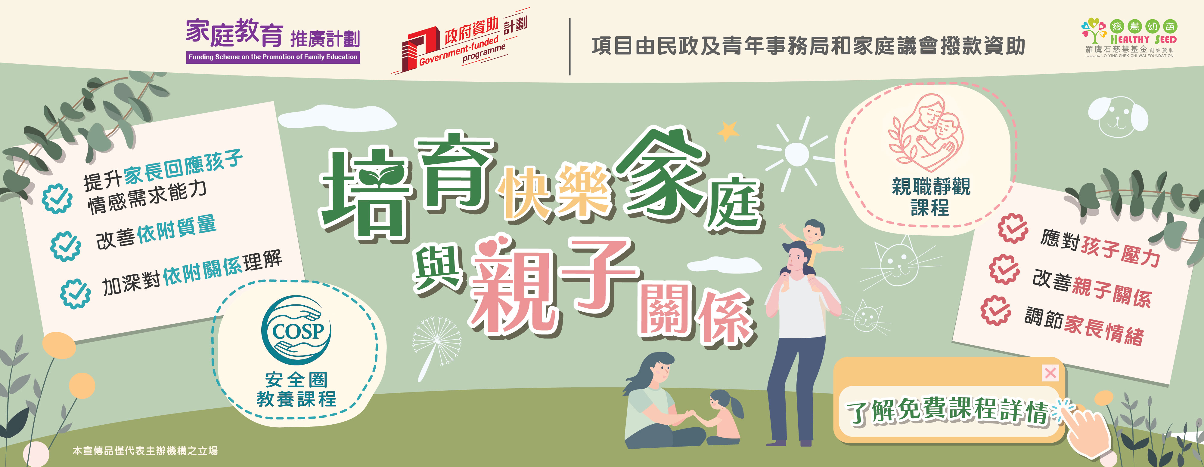 storage/files/shares/slider/68de3b0f57630.png