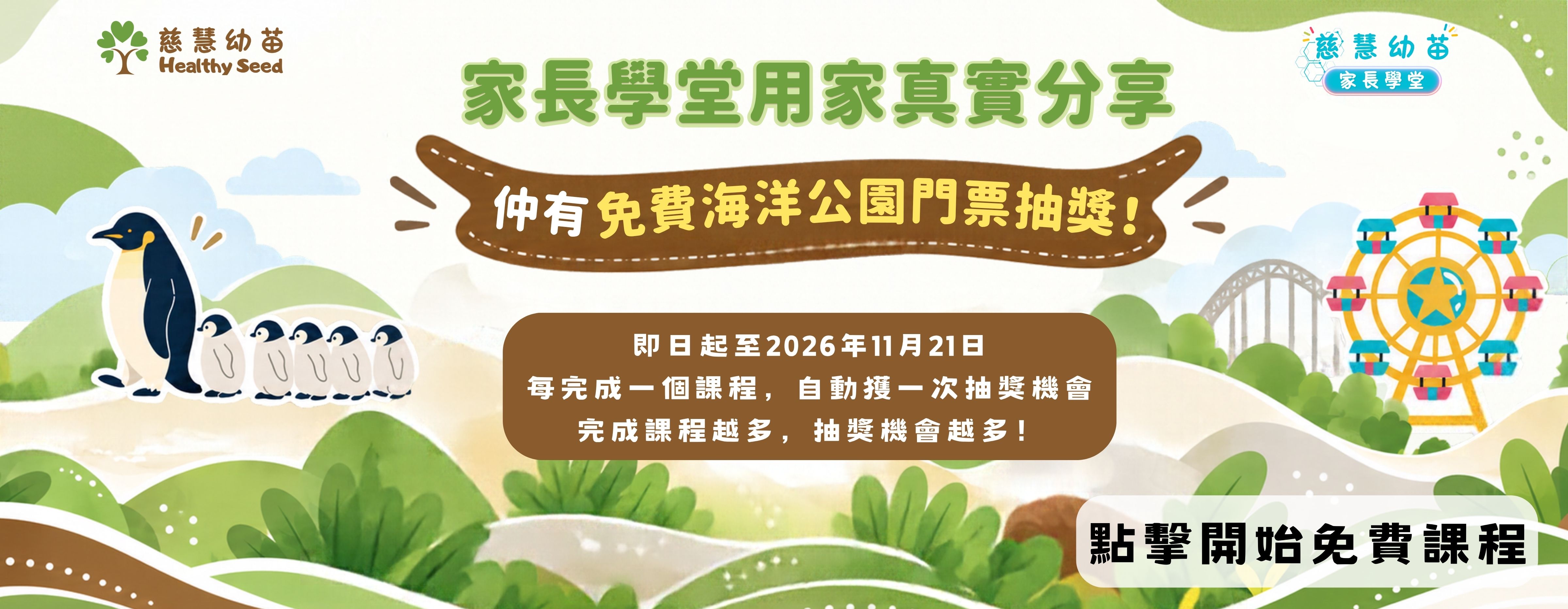 storage/files/shares/slider/6ae426668c7a6.png